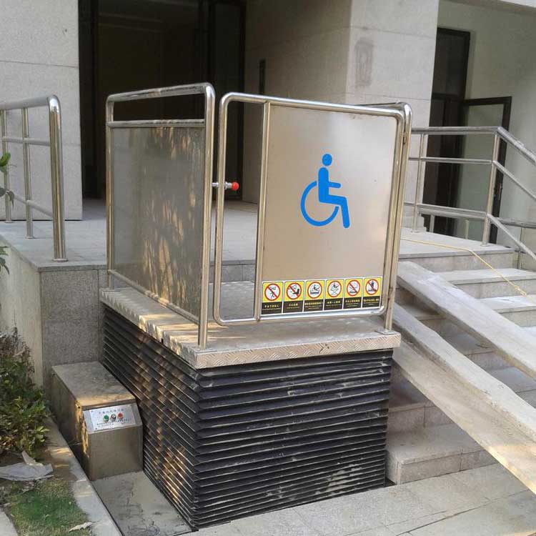 残疾人升降机